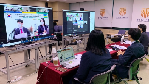 한국기술교육대, 르완다에 ICT 활용교육 촉진을 위한 온라인 연수 실시