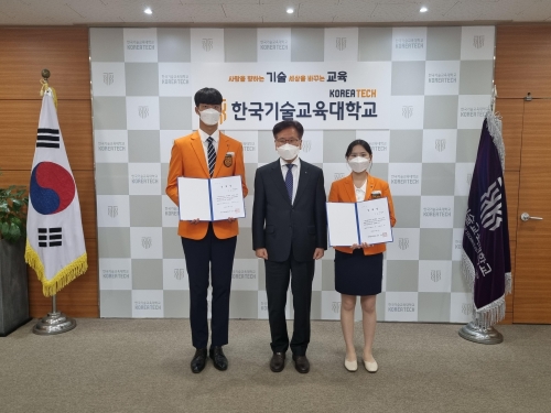 한국기술교육대, “안전관리 집중주간”운영으로 안전한 교육환경 조성에 앞장