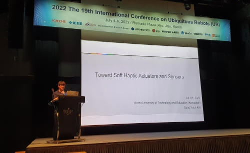 한국기술교육대 김상연 교수, ‘2022 유비쿼터스로봇 국제컨퍼런스’서 기조 강연