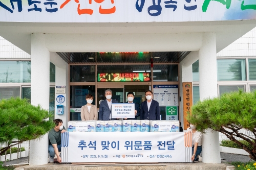 한국기술교육대학교, 추석 맞아 지역사회에 위문품 전달