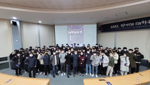 한국기술교육대, ‘2022학년도 대학원의 밤’ 개최