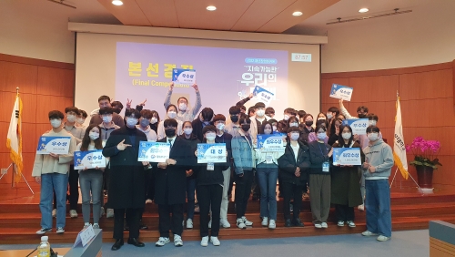 한국기술교육대 창업동아리 ‘2022 청년창업해커톤’ 대회 대상·최우수상 수상