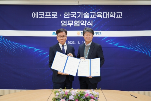 한국기술교육대-에코프로, 2차 전지 전문 인력 양성 및 기술 개발을 위한 업무협약 체결 