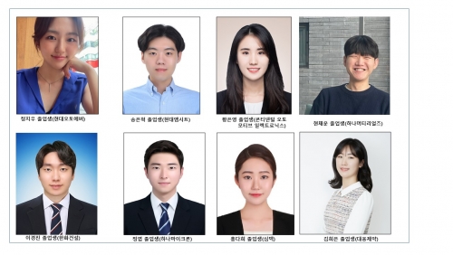  한국기술교육대 ‘명예 홍보대사’들의 ‘24년 수험생 향한 메시지