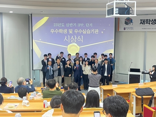 한국기술교육대 IPP(장기현장실습) 우수학생·실습기관 시상식