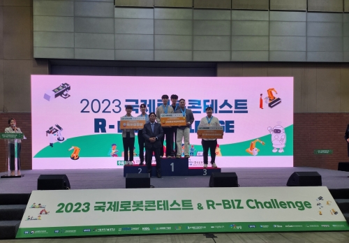 한기대 가제트 팀‘2023 로봇제조공정활용 경진대회’산업통상자원부 장관상