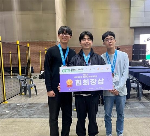 한국기술교육대학교 ‘메타로봇 연구회’학생들 2023 R-BIZ 챌린지’한국로봇산업협회장상 수상