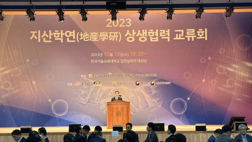 유길상 한국기술교육대 총장 “지자체, 기업과 적극 협력해 지역혁신 원동력되겠다”
