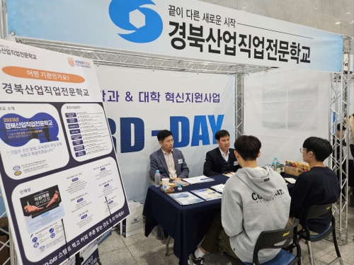 한국기술교육대 ‘HRD-DAY’행사 학생들 성황