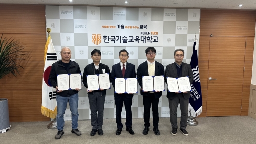 한국기술교육대 ‘안전관리 집중 주간’ 운영