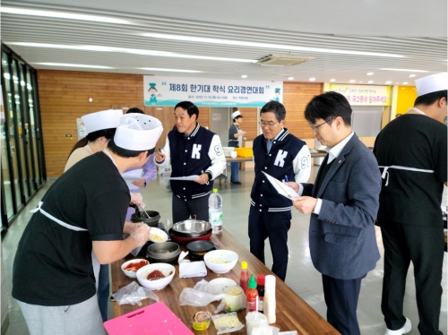 한국기술교육대 ‘학생식당 요리경연대회’ 열띤 향연
