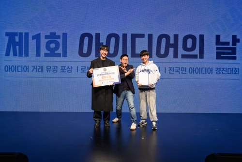 한국기술교육대, ‘2023 로봇 활용 아이디어 경진대회 ’최우수상, 우수상 쾌거