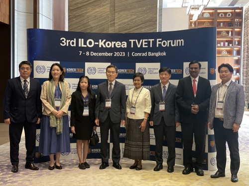 한국기술교육대 '2023 한-ILO 국제 TVET 포럼 개최'