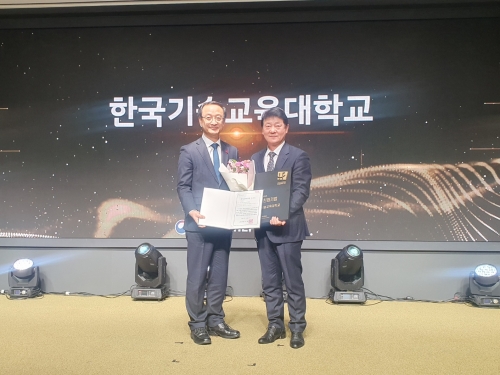 한국기술교육대학교 전국 대학 최초 ‘건강친화기업 인증’ 획득