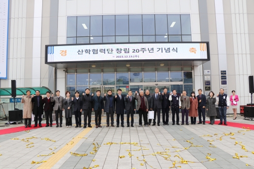 한국기술교육대 ‘산학협력단 20주년 기념식’ 성황
