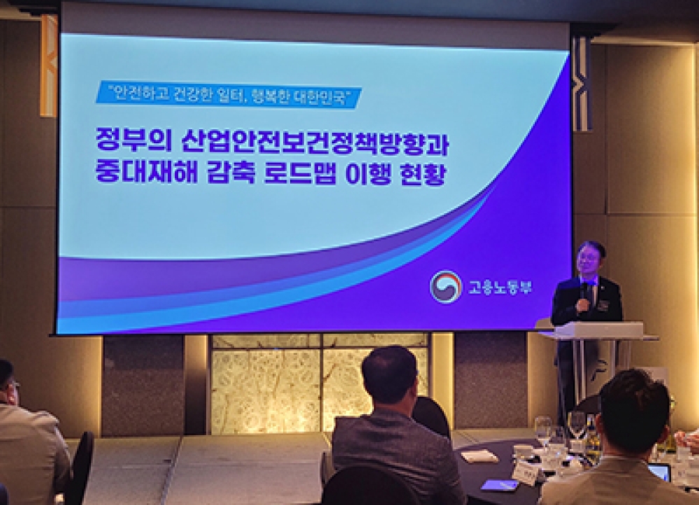 한국기술교육대 산업안전정책 최경과정서 고용노동부장관 특강