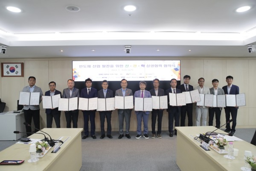 한국기술교육대-천안시-세메스-10개 협력사와 반도체 산업 상생협력 업무협약 체결
