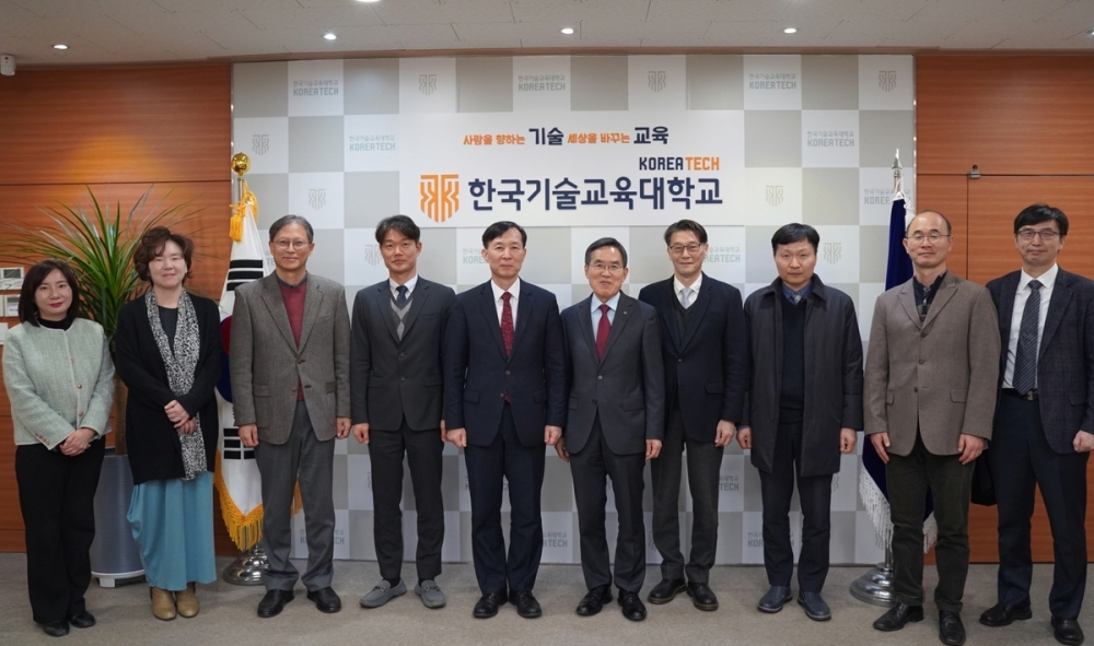 [연합뉴스] 한국기술교육대, 핵융합 인력 양성 ＇미래소재기술연구소＇ 출범
