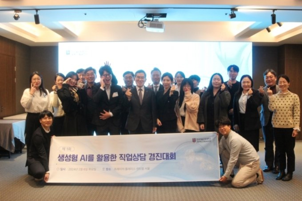 [뉴시스] 한국기술교육대 '생성형 AI 활용 직업상담 경진대회’