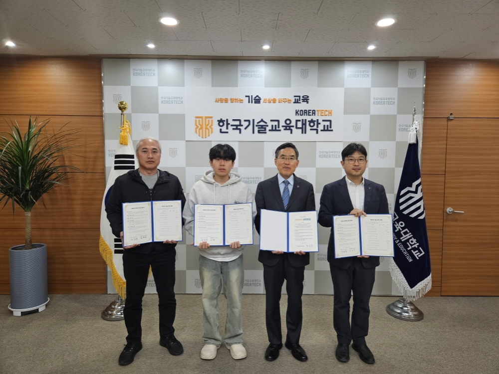 한국기술교육대 ‘2024년 안전관리집중주간’ 운영