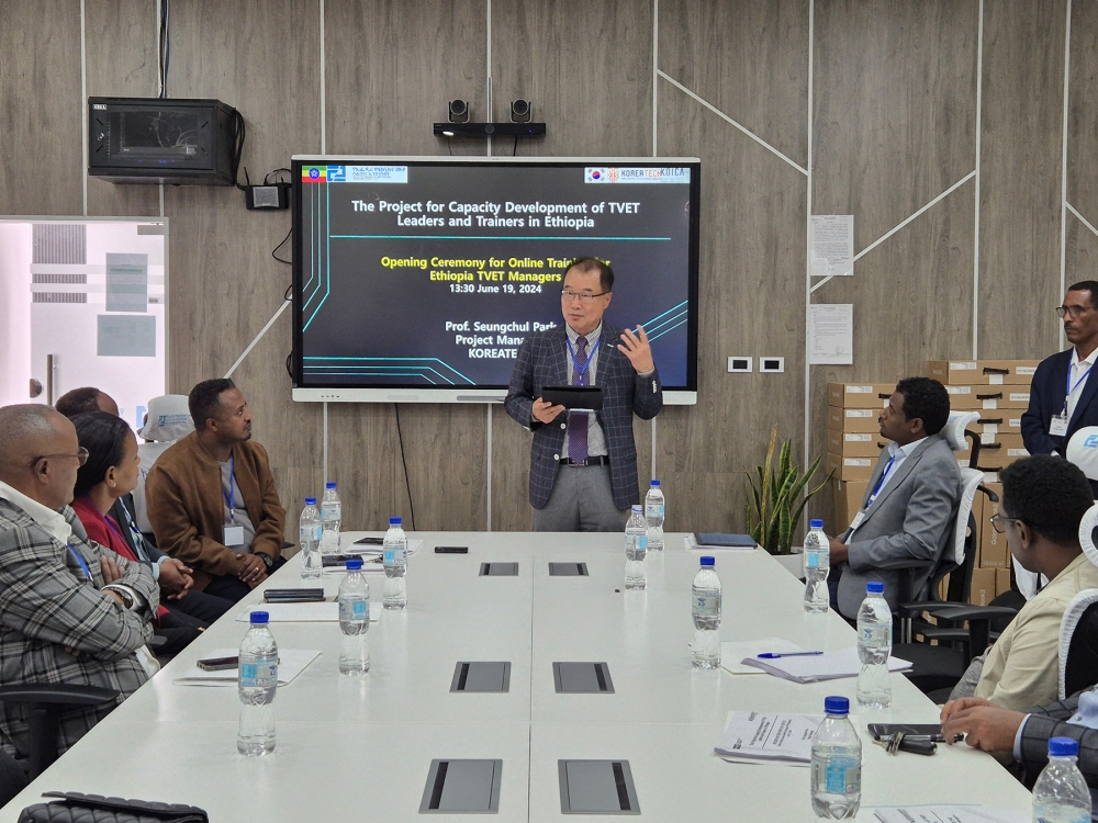 한국기술교육대, KOICA 에티오피아 직업기술교육훈련 관리자 온라인 연수