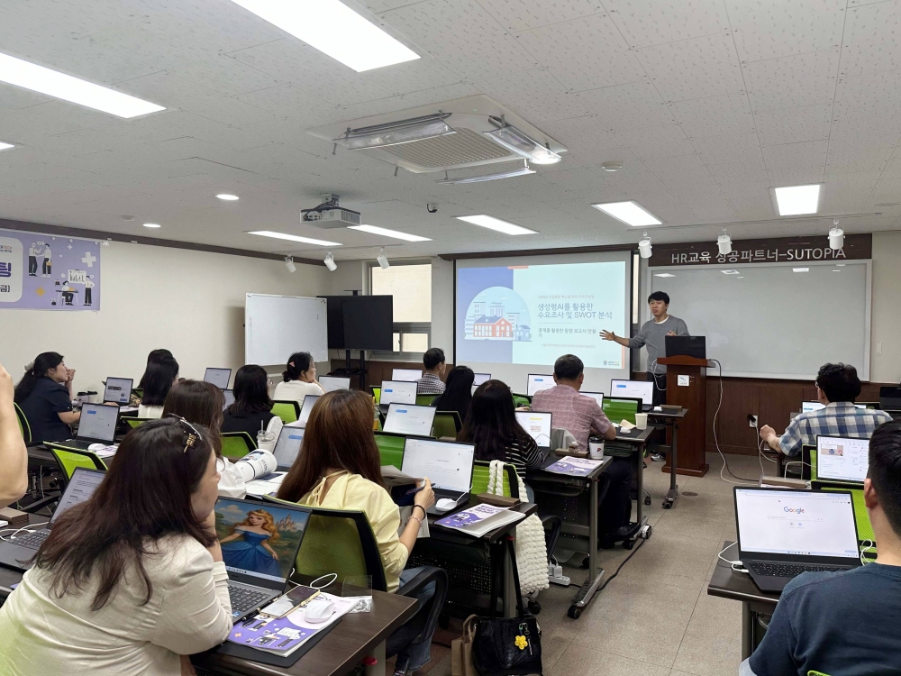 ‘AI·디지털 전환 맞춤형 기초컨설팅’ 상반기 성료