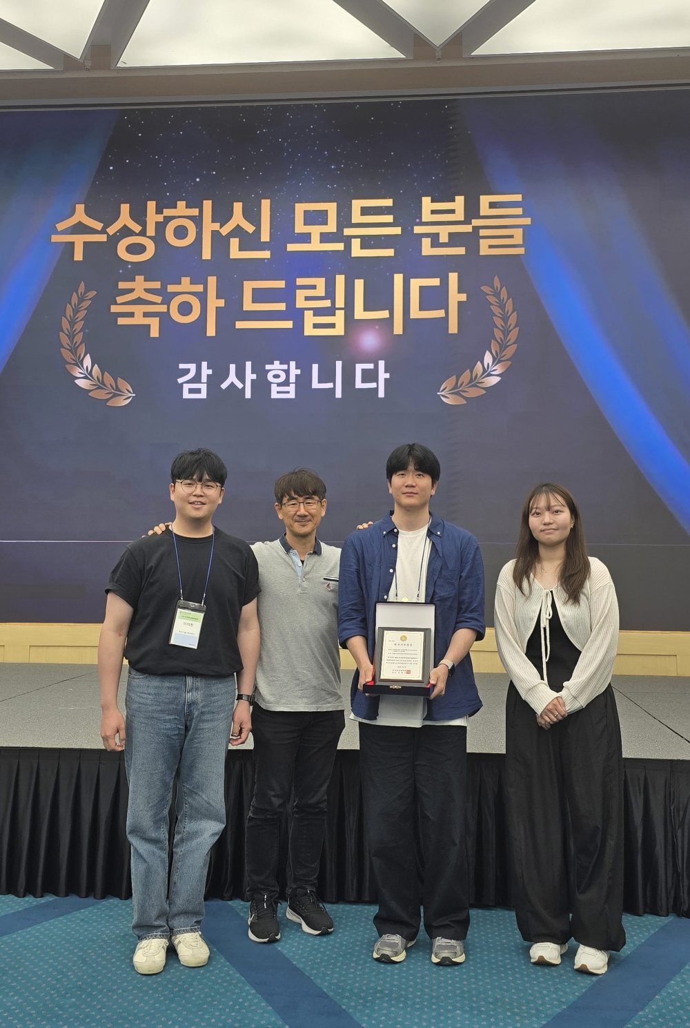 한국기술교육대 컴퓨터공학부 김상연 교수 연구팀 ‘한국컴퓨터종합학술대회’ 최우수논문상