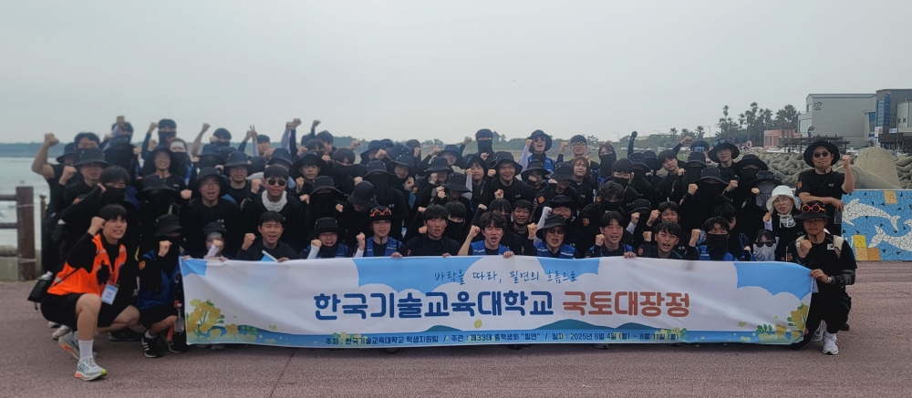 “제주서 인생의 한페이지 함께해주어 감사”