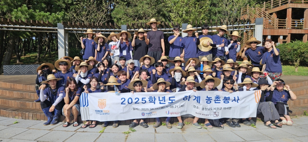 “동백꽃처럼 희망과 행운 가득하길 바래요”