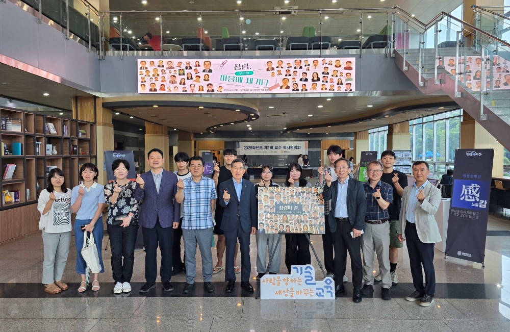 “청렴을 새기다” 한국기술교육대, 청렴 전시회 개최