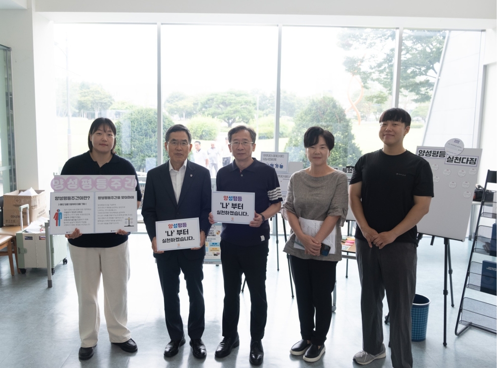 한국기술교육대, ‘양성평등주간 캠페인’ 성황