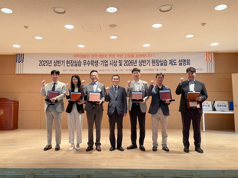 “한국기술교육대 장기현장실습(IPP) 출신 직원, 신입사원 연수 없이 바로 실무 투입해요”