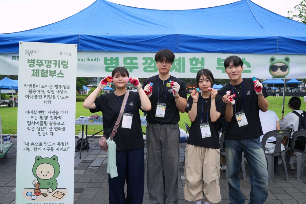 한국기술교육대학교, 친환경 캠페인으로 ‘ESG 실천’ 앞장