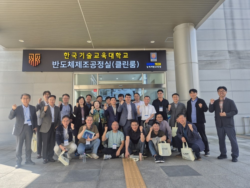 전국공업고등학교 교장단,  한국기술교육대서  ‘AI 시대 직업교육과 교원역량 강화’ 모색
