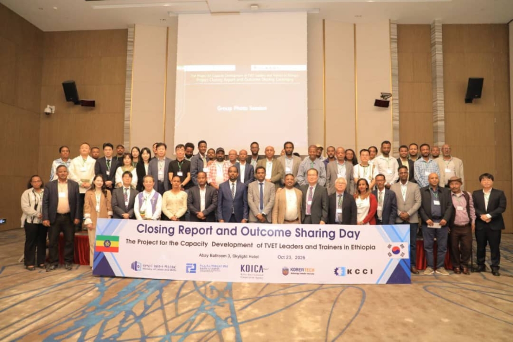 한국기술교육대, KOICA 에티오피아 직업기술교육훈련 사업 성료