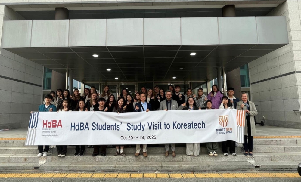 한국기술교육대학교-독일 HdBA  교류 프로그램 개최