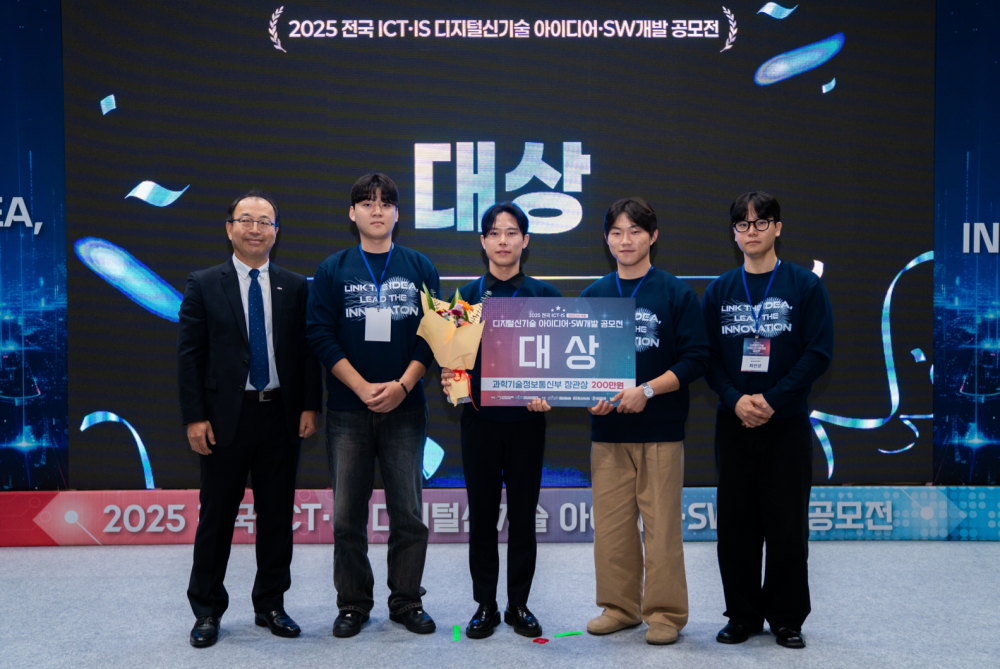 한국기술교육대 창업동아리,  전국 ICT 이노베이션스퀘어 공모전 대상