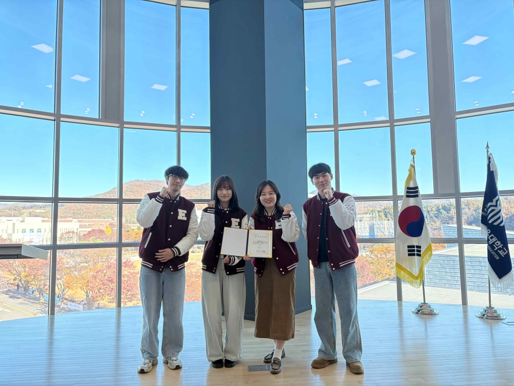 한국기술교육대 이혜은 교수 연구팀, 한국실천공학교육학회 학술대회 우수 논문상