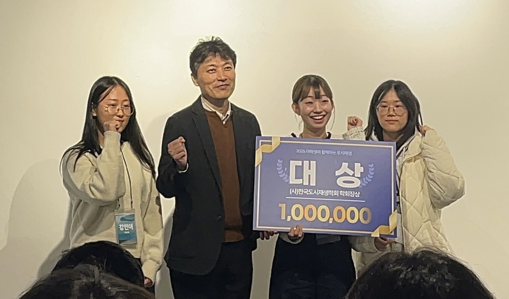 한국기술교육대학교 ‘맛콩이들’ 학생팀 ‘도시 설계 대학생 로컬 브랜딩 실험’ 경진대회 대상 