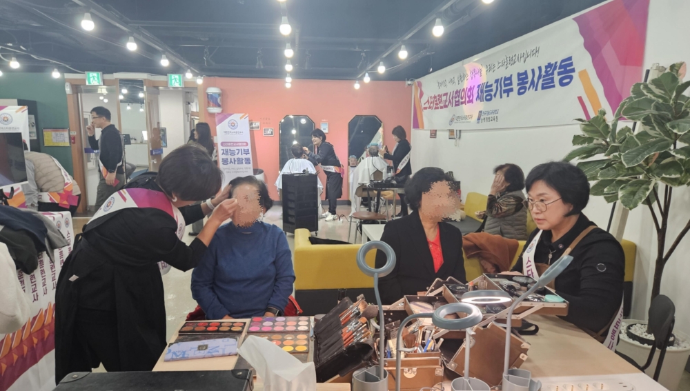 스타훈련교사협의회·능력개발교육원, 천안서 ‘어르신 재능기부 봉사’ 훈훈