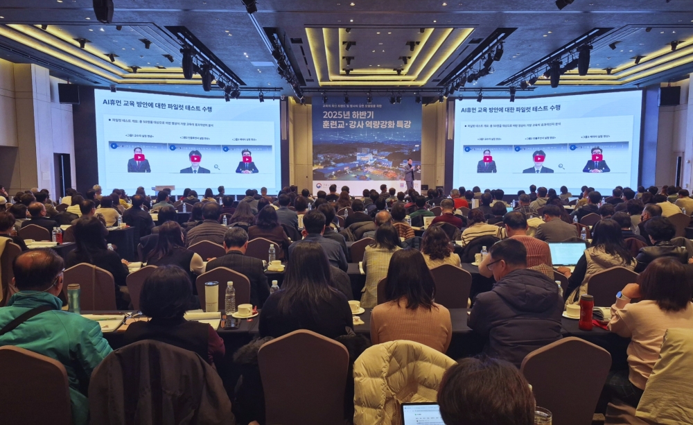 한국기술교육대 ‘AI 시대 직업훈련 교·강사 역량강화’ 특강 성황