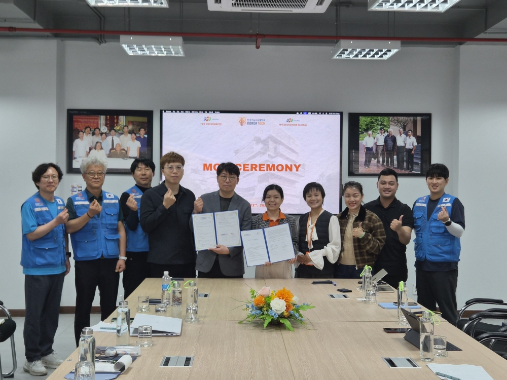 한국기술교육대-베트남 FPT 대학교, 국제교류 업무협약 체결