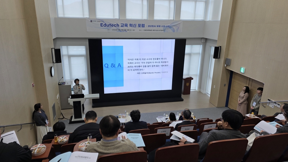 “학생들간 토론과 협업이 AI 활용 수업에 중요”