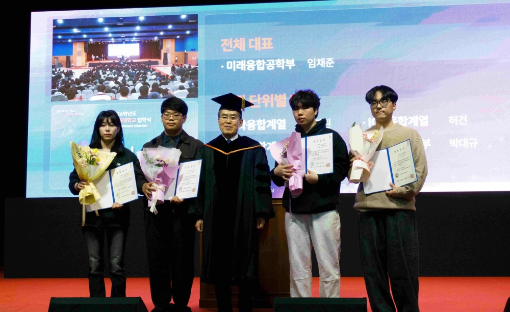 한국기술교육대, 2026학년도 입학식 성황