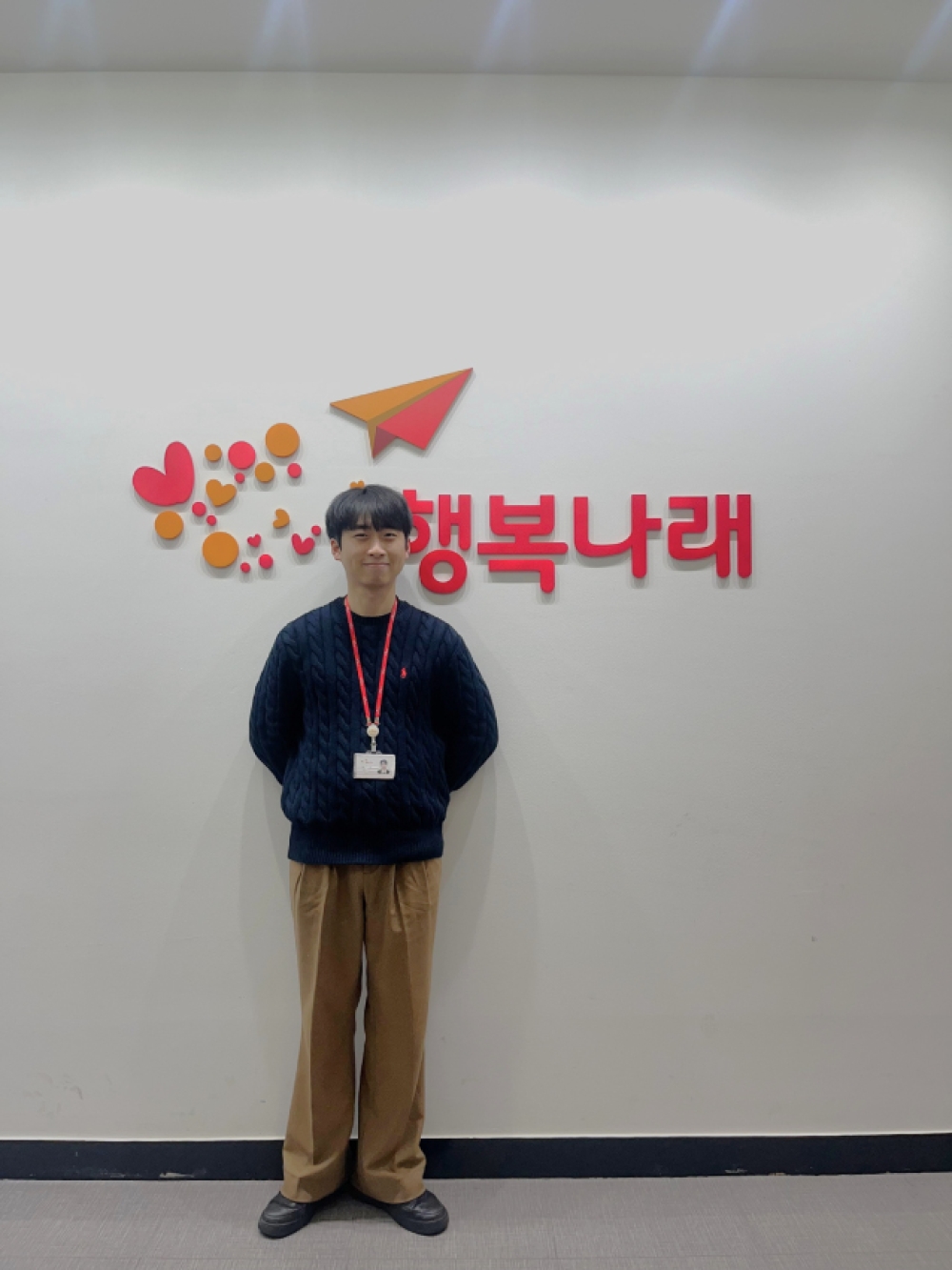 [동문인터뷰] SK그룹 행복나래 IT팀 김은섭 개발자 (컴퓨터공학부 20학번)