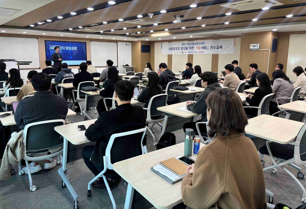한국기술교육대 산학협력단,  중소기업 ‘AI훈련코치’ 양성 본격화