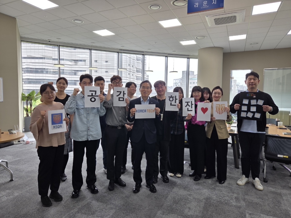 한국기술교육대 ‘총장과 함께 공감 한잔’ 직원 소통 강화