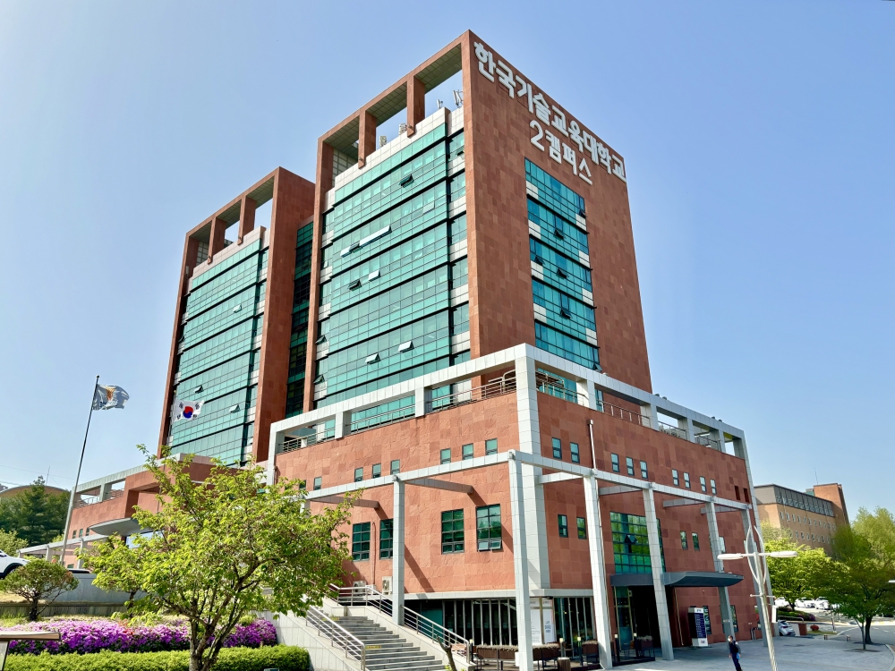 “AI 인재 양성의 첫걸음“ 한국기술교육대, 인공지능 훈련 교·강사 모집