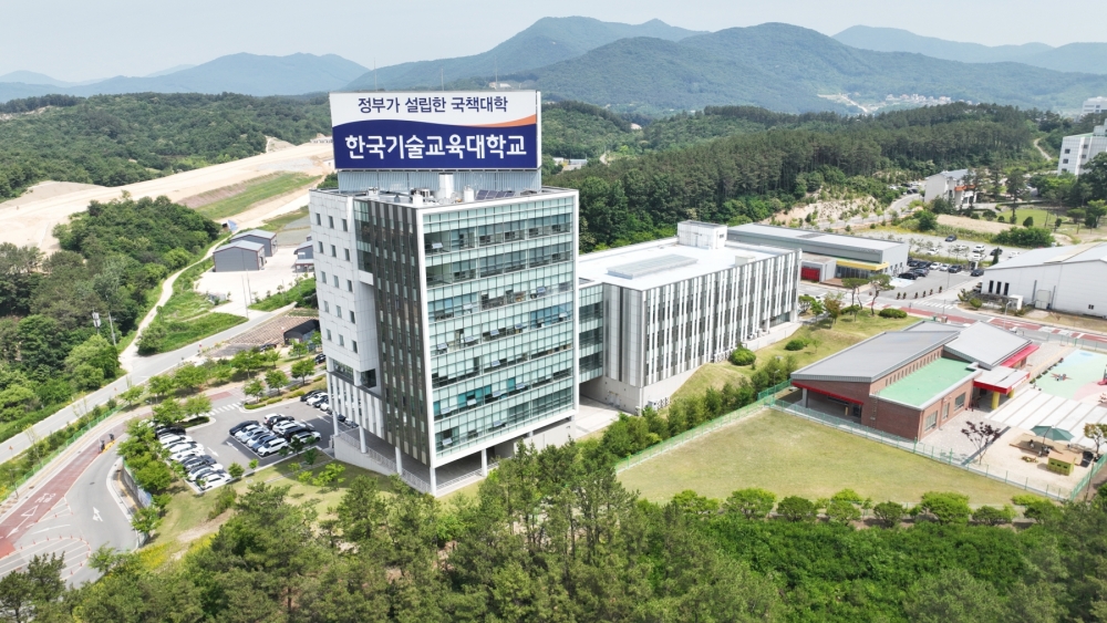 한국기술교육대 35년 대학 역사 담은  ‘코리아텍 아카이브’ 공개