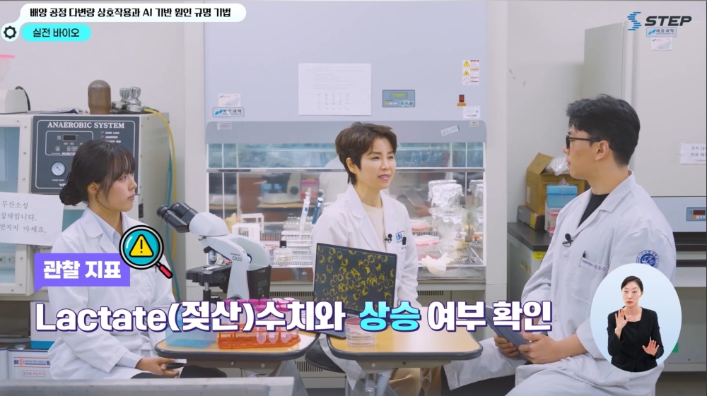 한국기술교육대 STEP  ‘전 국민 AI 역량 강화’ 24개 과정 순차 오픈
